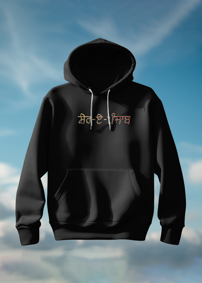 Sher-E-Panjab Hoodie| Maharaja Ranjit Singh| 100% Pure Cotton| 400 GSM - Hover Image